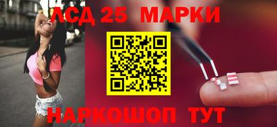 прущий лед Балашиха