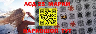 прущий лед Балашиха