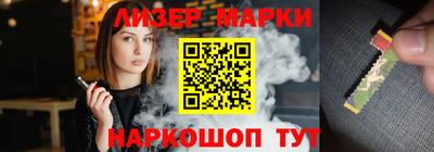 прущий лед Балашиха