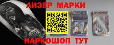 ГАЛЛЮЦИНОГЕННЫЕ ГРИБЫ Балаково
