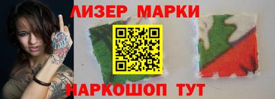 прущий лед Балашиха