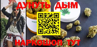 мет Балашиха