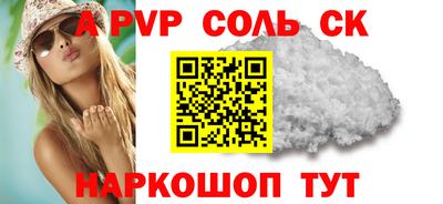 прущий лед Балашиха