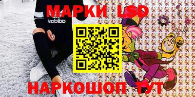 героин Балаково