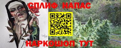 прущий лед Балашиха