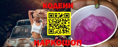 прущий лед Балашиха