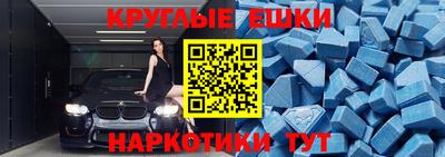 ГАЛЛЮЦИНОГЕННЫЕ ГРИБЫ Балаково