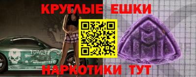 ГАЛЛЮЦИНОГЕННЫЕ ГРИБЫ Балаково