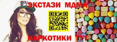 марки nbome Балахна