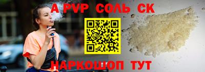 ГАЛЛЮЦИНОГЕННЫЕ ГРИБЫ Балаково