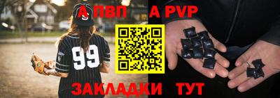 мет Балашиха