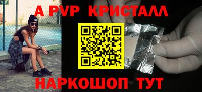 марки lsd Бийск