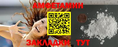 героин Балаково