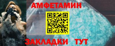 героин Балаково