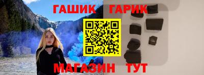 ГАЛЛЮЦИНОГЕННЫЕ ГРИБЫ Балаково