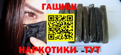 ГАЛЛЮЦИНОГЕННЫЕ ГРИБЫ Балаково