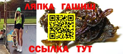 марки nbome Балахна