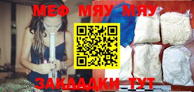 героин Балаково