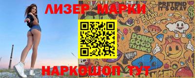ГАЛЛЮЦИНОГЕННЫЕ ГРИБЫ Балаково