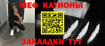 прущий лед Балашиха