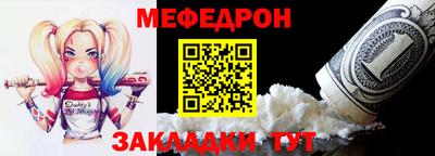 мет Балашиха