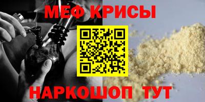 прущий лед Балашиха