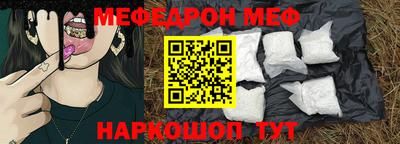 мет Балашиха