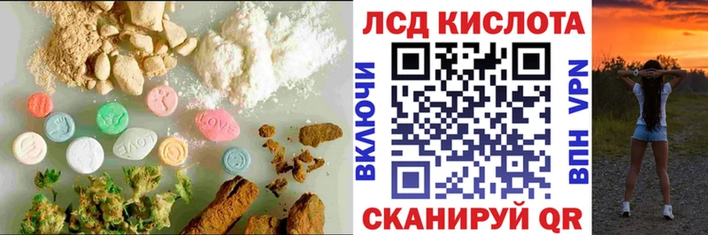 Лсд 25 экстази ecstasy  где купить наркоту  Владикавказ 