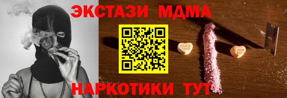 МДМА VHQ Владикавказ