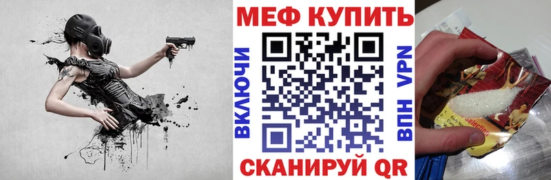 blacksprut tor  Владикавказ  Меф VHQ 