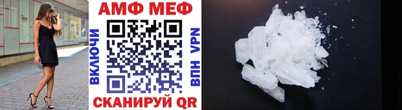 Метамфетамин Methamphetamine наркота Владикавказ