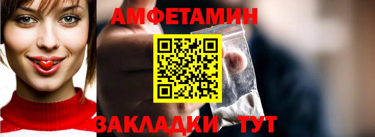 Первитин винт  Первитин винт  Владикавказ 