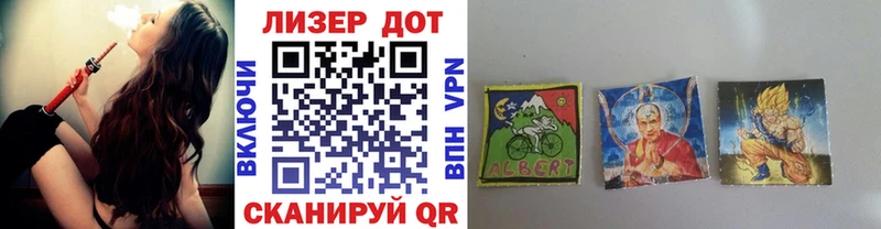 Марки N-bome 1500мкг Владикавказ
