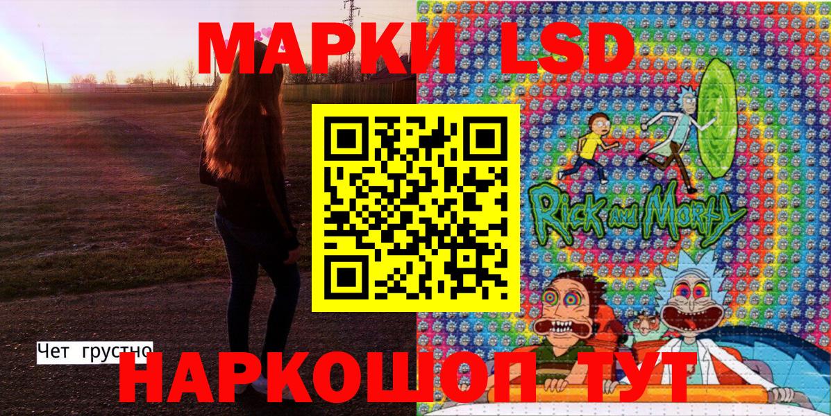Марки 25I-NBOMe 1,5мг Владикавказ