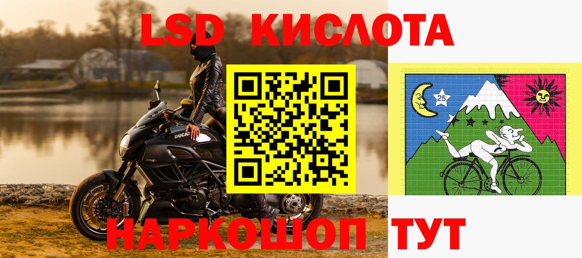 Владикавказ  Марки 25I-NBOMe 1,8мг  Марки N-bome  Вход с VPN 