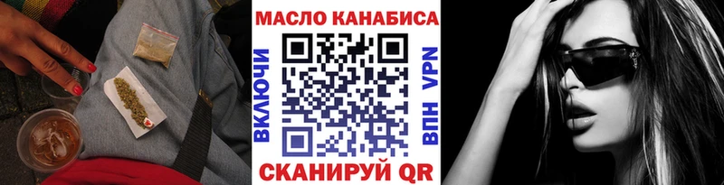 нарко площадка клад  Владикавказ  Дистиллят ТГК вейп 