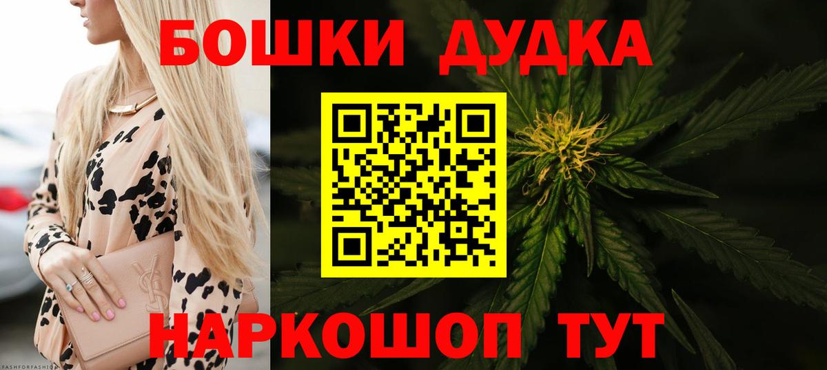 Шишки марихуана SATIVA & INDICA  Канабис сатива  Вход с VPN  Владикавказ  Марихуана марихуана  Шишки марихуана THC 21% 